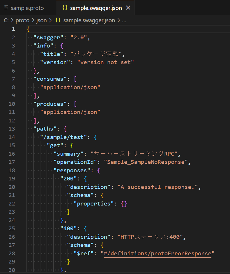 protoファイルからswagger.jsonを作成する方法 GOのインストール手順付き! - sozelog