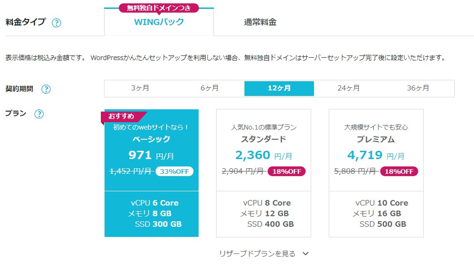 3_start_blog