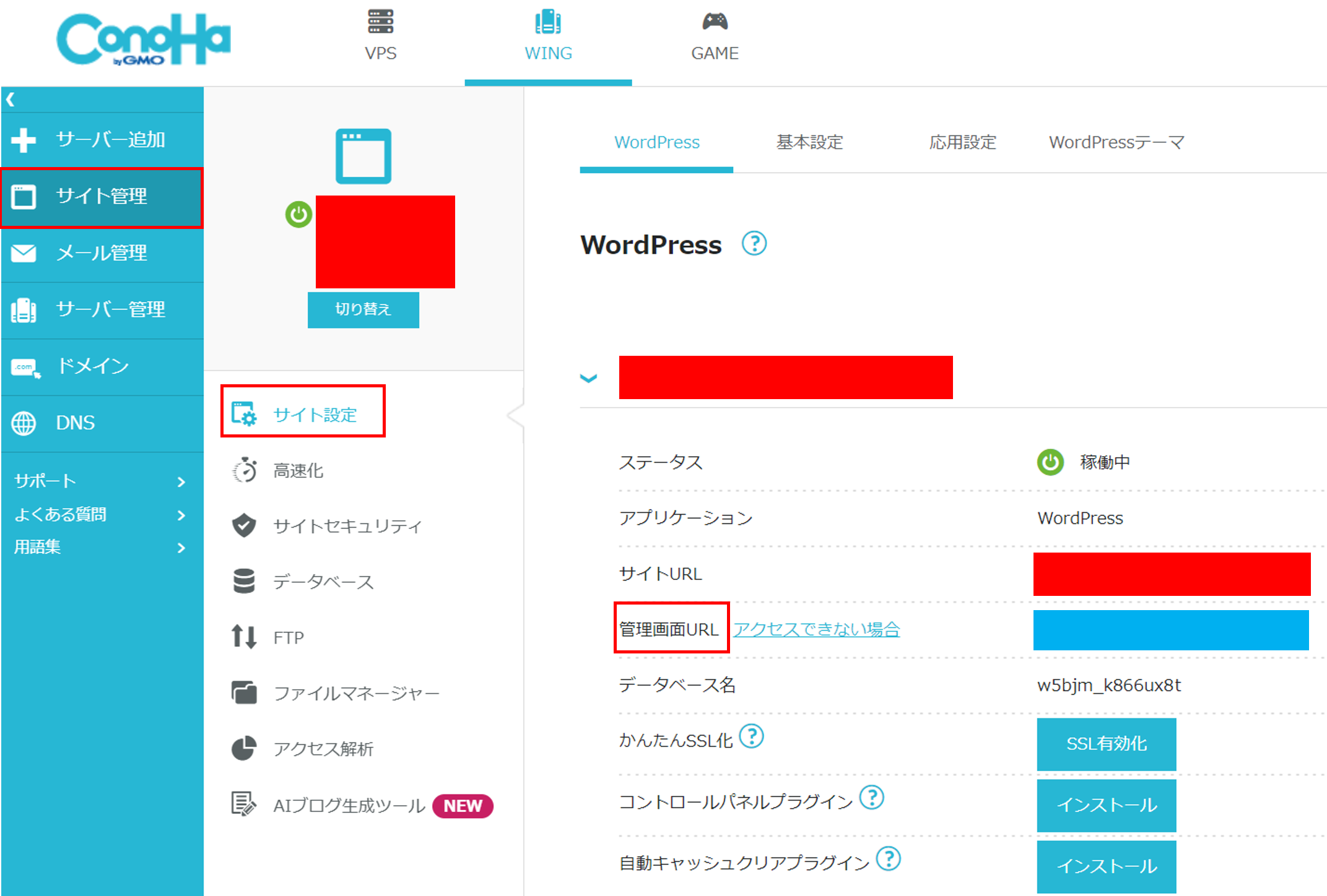 12_start_blog