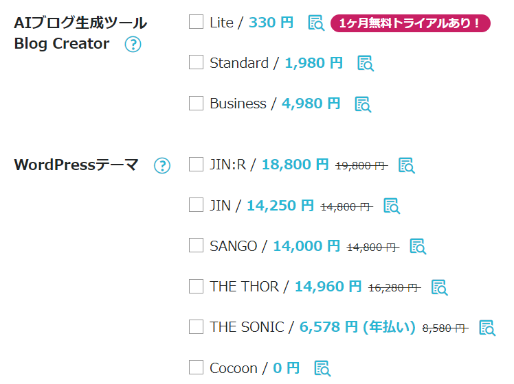 6_start_blog